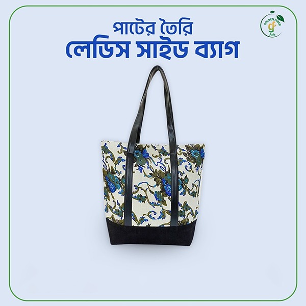 Ladies Side Bag (GFALSB050