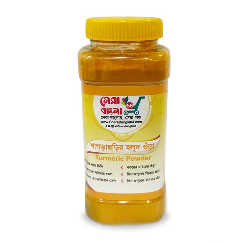 Turmeric Powder - 100 gm - (Khagrachari)