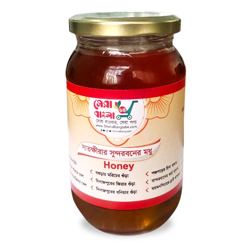 Sundarban Natural Honey - 500 gm - (Satkhira)