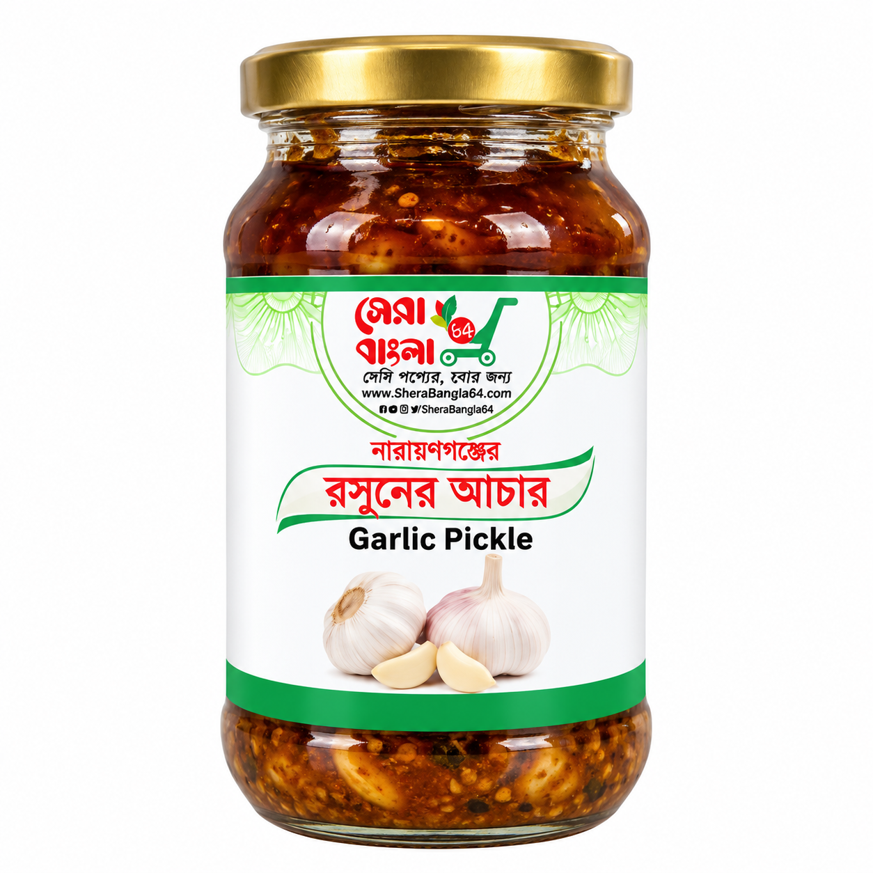 Garlic Pickle - 400 gm - (Narayanganj)