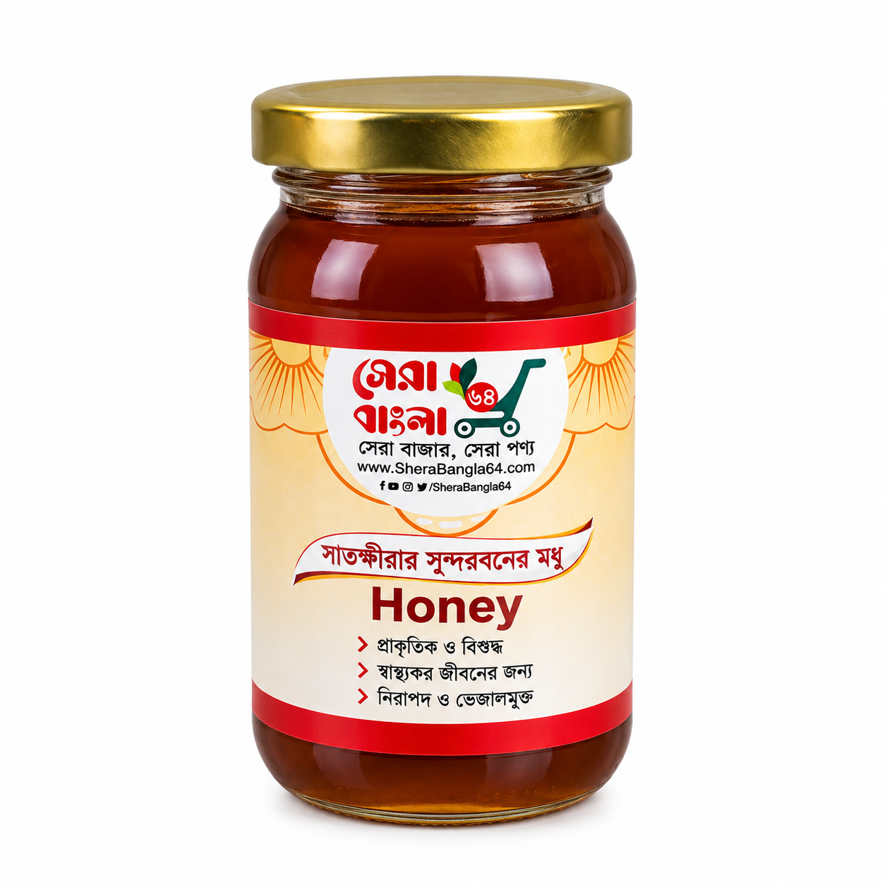 Sundarban Natural Honey - 250 gm - (Satkhira)