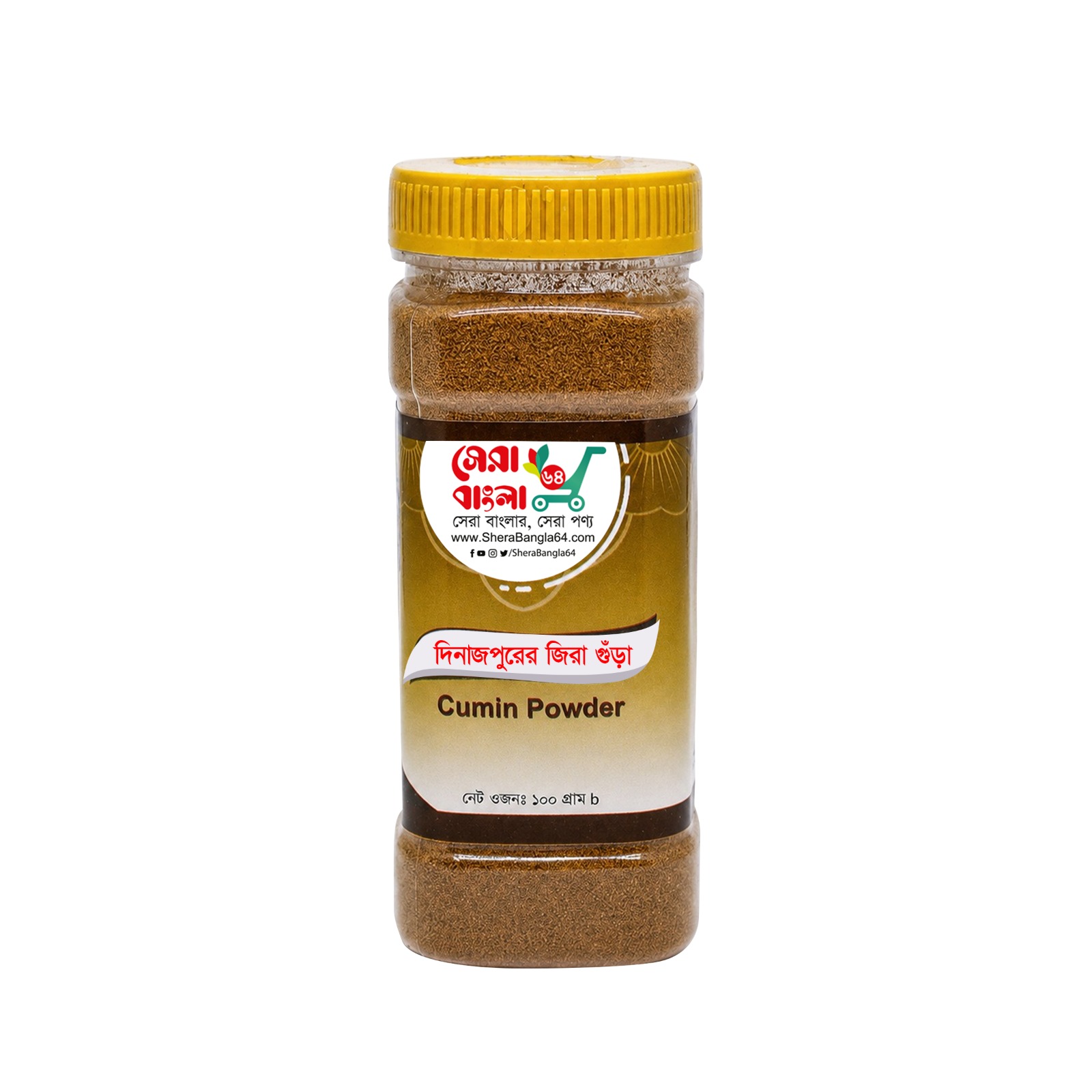 Cumin Powder - 100 gm - (Dinajpur)