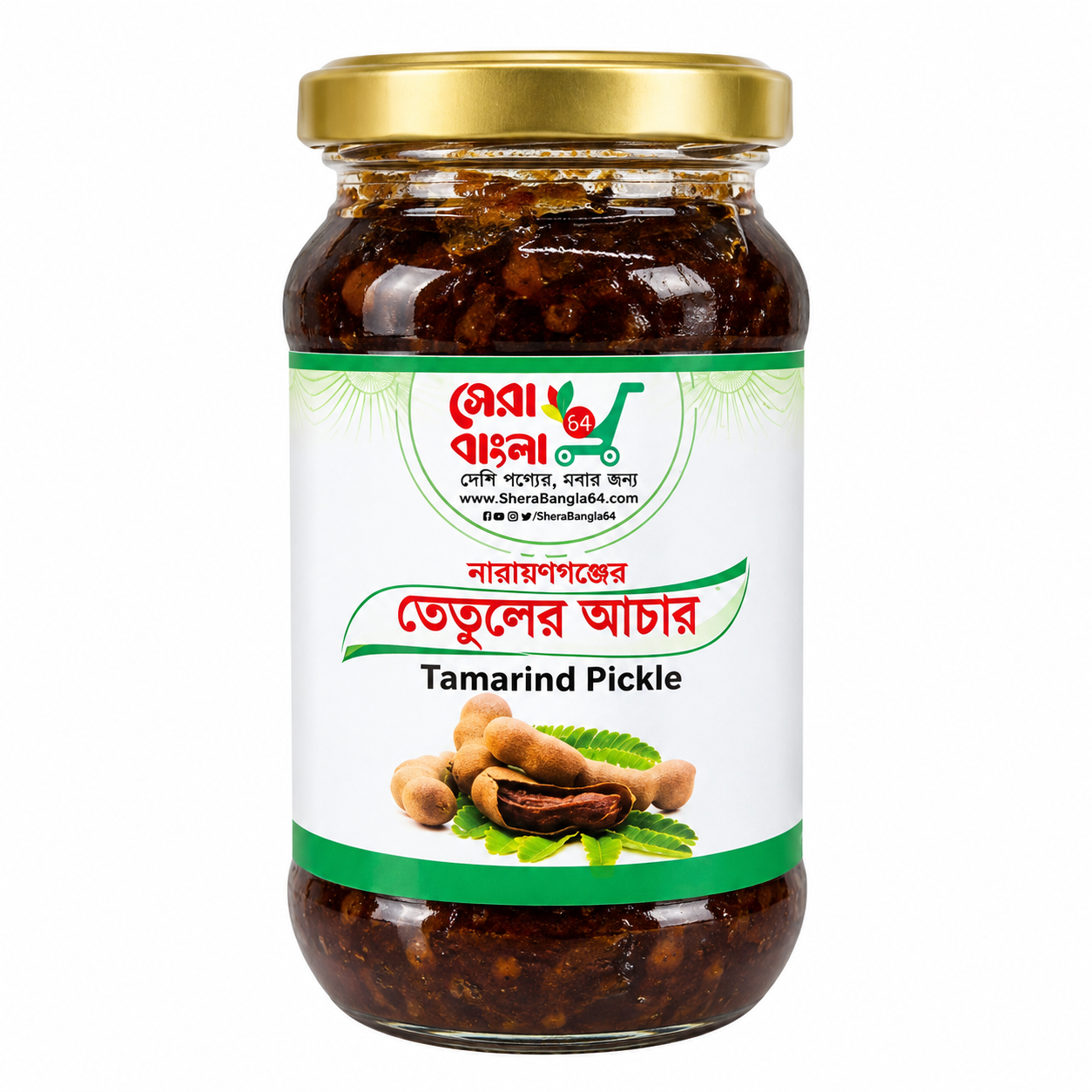Tamarind Pickle (Tetul) - 400 gm - (Narayanganj)