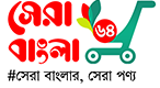 Shera Bangla Logo